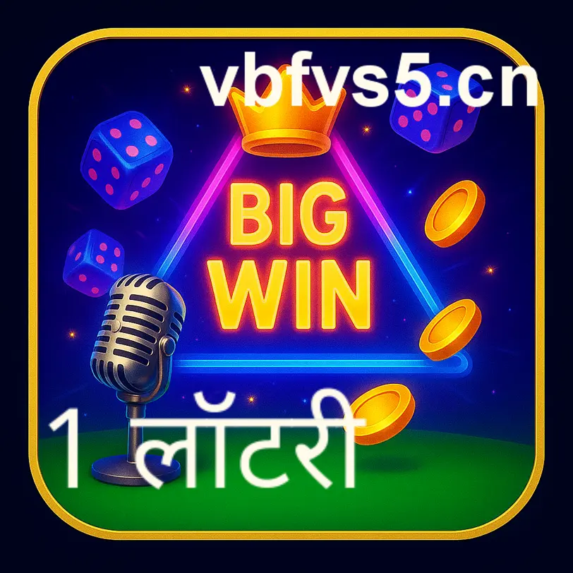 Professional analyzing 1 lottery apk content