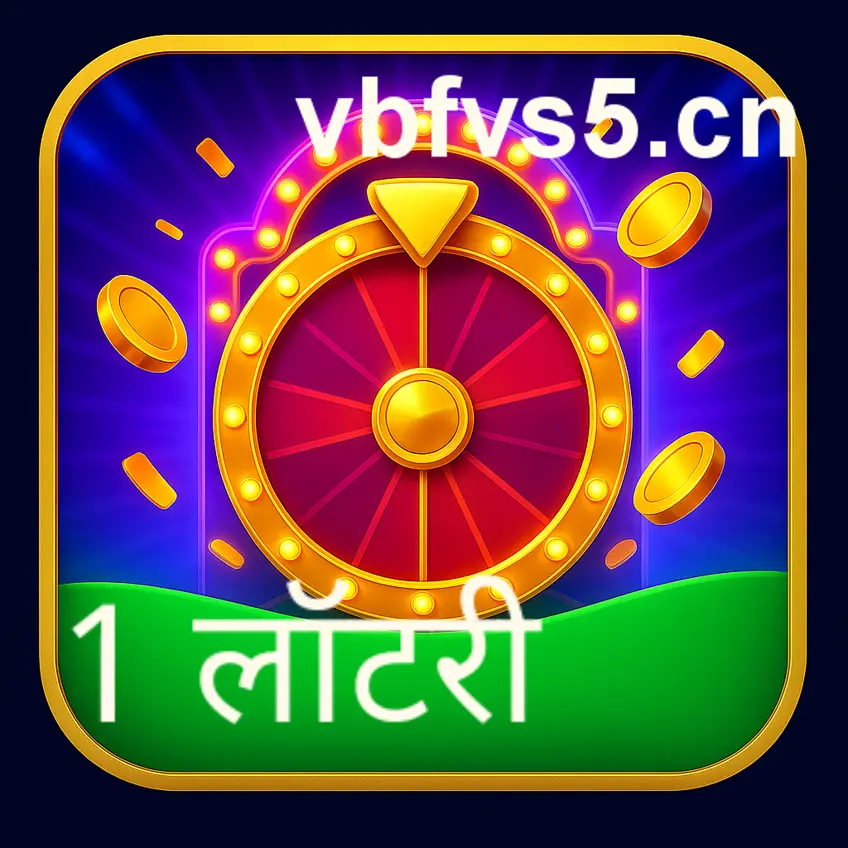 Popular questions about Indian lottery login app