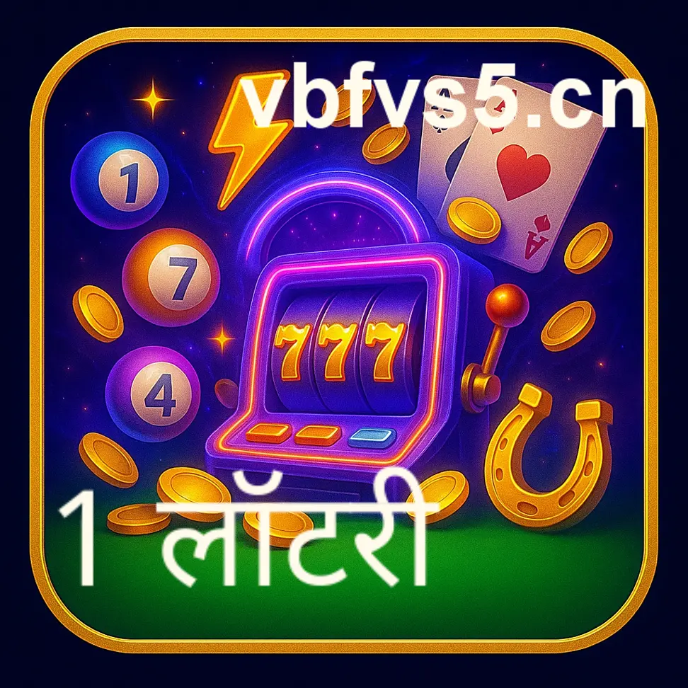 User enjoying 1lottery in login entertainment