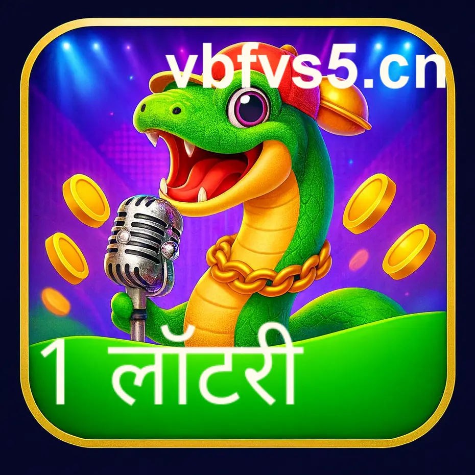 Stepwise VIP access for Indian lottery, 1lottery