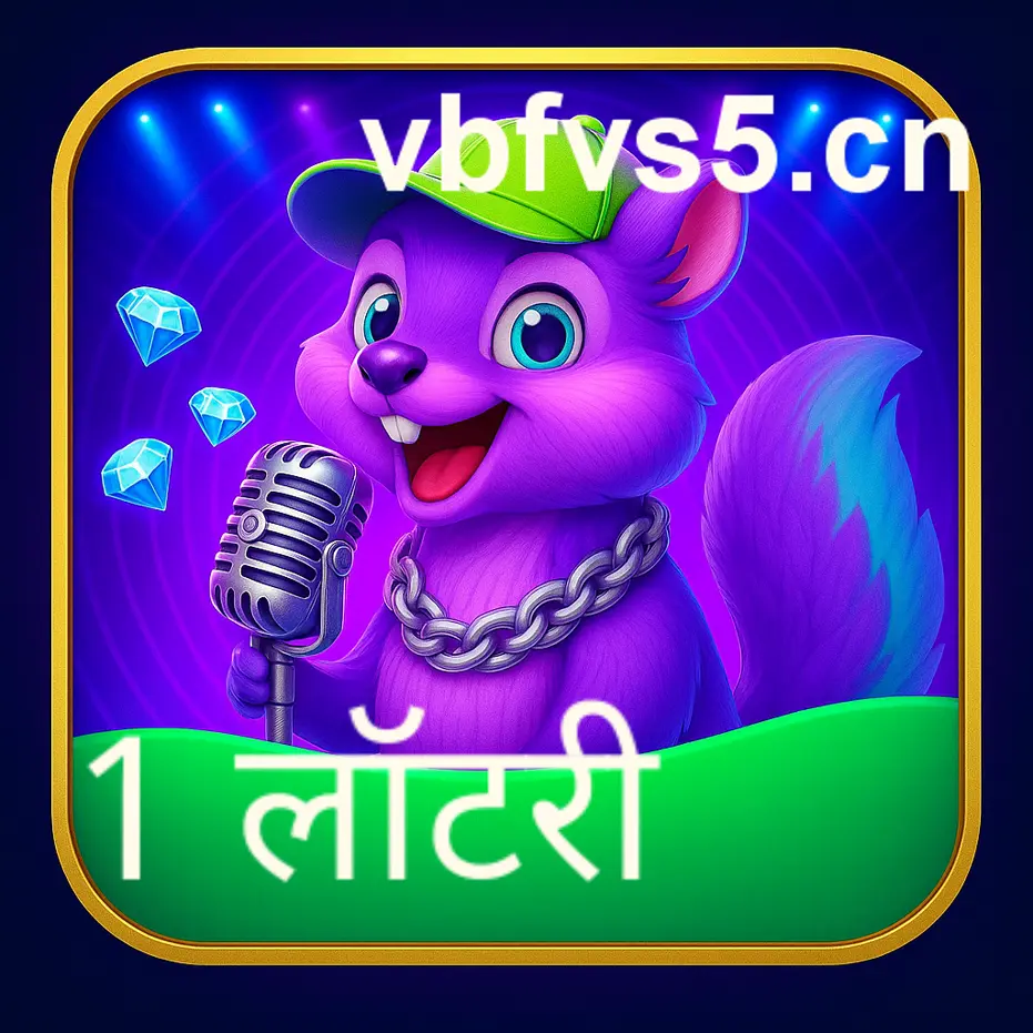 How to register for 1 lottery - Indian woman using her smartphone