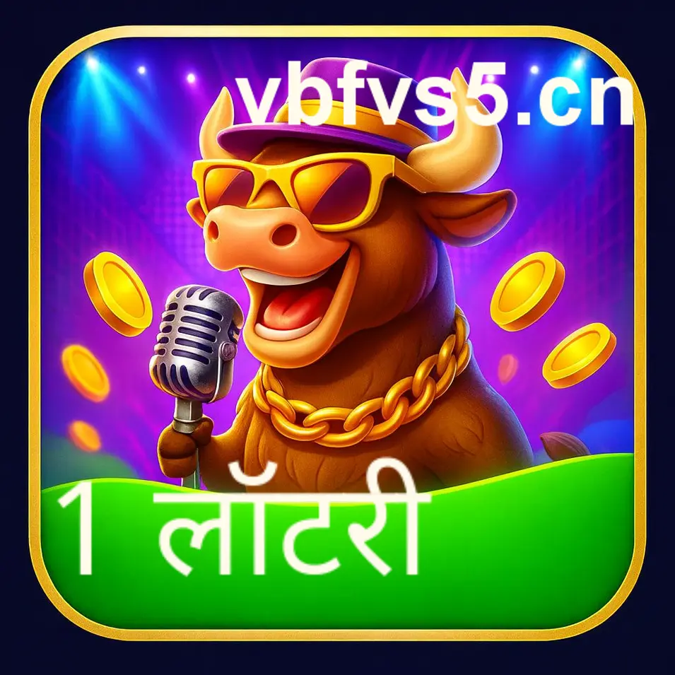 Indian users' mobile phones showing 1 lottery homepage